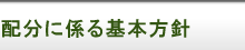 �z���ɌW���{���j
