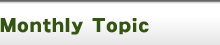 Monthly Topic