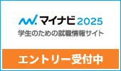 マイナビ2024