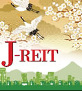 新光J-REITオープン（イメージ）