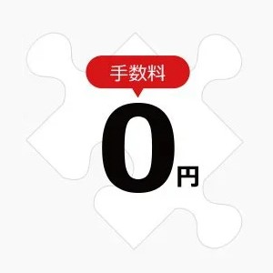 ＜購入・換金手数料なし＞ニッセイ・インデックスバランスファンド（4資産均等型）（イメージ）